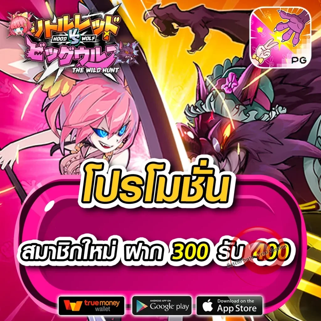 tkb club download